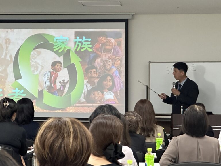 投稿についてもっと詳しく 「誰かが悪いわけではない」「誰かが見付けてくれるわけじゃない」【家系学セミナー】レポート